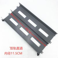 跑道三轨二轨配件炫龙彩色赛道双轨道科教DIY四驱大型四驱车车道