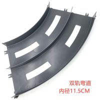 跑道三轨二轨配件炫龙彩色赛道双轨道科教DIY四驱大型四驱车车道