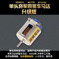 跑道三轨二轨配件炫龙彩色赛道双轨道科教DIY四驱大型四驱车车道