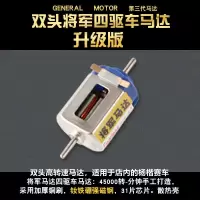 跑道三轨二轨配件炫龙彩色赛道双轨道科教DIY四驱大型四驱车车道