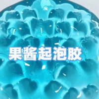 M家起泡王成品泥diy手工制作棉花泥港式大盒无毒