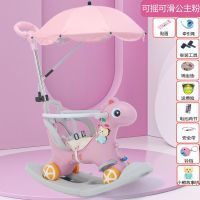 木马儿童摇马宝宝一周岁生日礼物玩具摇摇车两用婴儿摇椅摇摇马