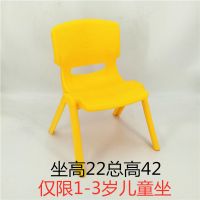 加厚儿童椅子幼儿园靠背椅宝宝椅子塑料小孩学习桌椅家用防滑凳子