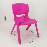 加厚儿童椅子幼儿园靠背椅宝宝椅子塑料小孩学习桌椅家用防滑凳子