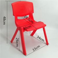 加厚儿童椅子幼儿园靠背椅宝宝椅子塑料小孩学习桌椅家用防滑凳子
