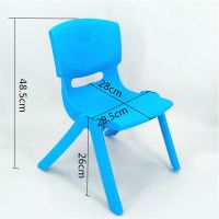 加厚儿童椅子幼儿园靠背椅宝宝椅子塑料小孩学习桌椅家用防滑凳子