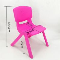 加厚儿童椅子幼儿园靠背椅宝宝椅子塑料小孩学习桌椅家用防滑凳子