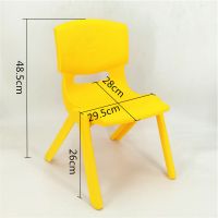 加厚儿童椅子幼儿园靠背椅宝宝椅子塑料小孩学习桌椅家用防滑凳子