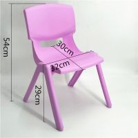 加厚儿童椅子幼儿园靠背椅宝宝椅子塑料小孩学习桌椅家用防滑凳子