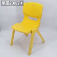 加厚儿童椅子幼儿园靠背椅宝宝椅子塑料小孩学习桌椅家用防滑凳子