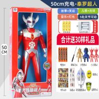 超大号奥特曼玩具银河超人声光遥控正版泰罗初代可动人偶儿童玩具