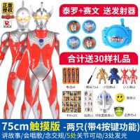 超大号奥特曼玩具银河超人声光遥控正版泰罗初代可动人偶儿童玩具