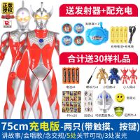 超大号奥特曼玩具银河超人声光遥控正版泰罗初代可动人偶儿童玩具