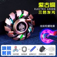 动态指尖陀螺绝版手指发光陀螺星空版高级版儿童陀螺玩具礼物