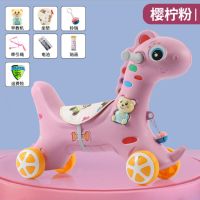 儿童摇摇马扭扭车木马小马溜溜车儿童学步车四轮滑滑车