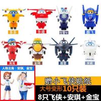 热卖乐迪超级飞侠玩具套装全套大号变形机器人儿童宝宝玩具男女小