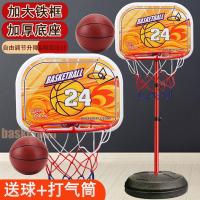 儿童可移动篮球架可升降幼儿园投篮玩具室内篮筐男孩户外投篮球框