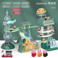 抖音小猪爬楼梯男孩女孩佩奇益智拼装玩具儿童电动轨道音乐滑滑梯