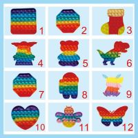 灭鼠先锋儿童心算益智桌面玩具 便携式犹太解压思维棋硅胶 popit