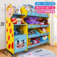 儿童玩具收纳架置物架落地多层宝宝收纳柜整理架幼儿园书架玩具架