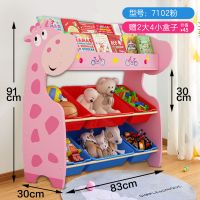 儿童玩具收纳架置物架落地多层宝宝收纳柜整理架幼儿园书架玩具架