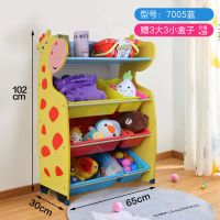 儿童玩具收纳架置物架落地多层宝宝收纳柜整理架幼儿园书架玩具架