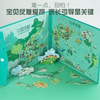 幼儿童中国地图拼图磁性磁铁磁力小学生地理世界地图益智力玩具