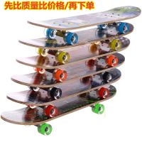 四轮滑板儿童小学生女生初学者青少年初中生男双翘刷街公路滑板车