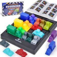 高峰时刻移车出库推理闯关游戏儿童思维逻辑通关游戏益智玩具桌游