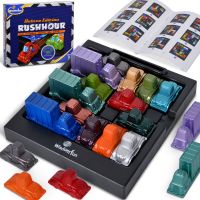 高峰时刻移车出库推理闯关游戏儿童思维逻辑通关游戏益智玩具桌游