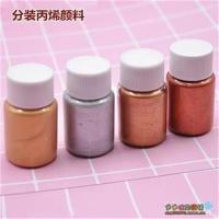 超轻粘土人物手办金色银色铜色青铜色丙烯颜料分装 25g 20