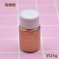 超轻粘土人物手办金色银色铜色青铜色丙烯颜料分装 25g 20