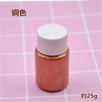超轻粘土人物手办金色银色铜色青铜色丙烯颜料分装 25g 20