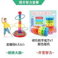 儿童圣诞益智玩具男孩生日礼物以上十3-5-6-8岁小学生9智力7动脑4