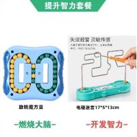 儿童圣诞益智玩具男孩生日礼物以上十3-5-6-8岁小学生9智力7动脑4