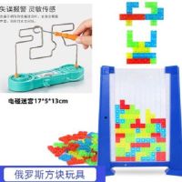 儿童圣诞益智玩具男孩生日礼物以上十3-5-6-8岁小学生9智力7动脑4