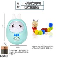 儿童不倒翁玩具宝宝男孩1到3岁益智早教故事机开发智力逗娃神器