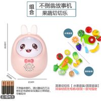 儿童不倒翁玩具宝宝男孩1到3岁益智早教故事机开发智力逗娃神器