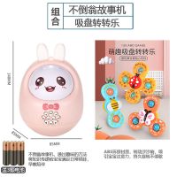 儿童不倒翁玩具宝宝男孩1到3岁益智早教故事机开发智力逗娃神器