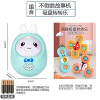 儿童不倒翁玩具宝宝男孩1到3岁益智早教故事机开发智力逗娃神器