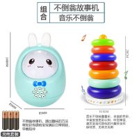 儿童不倒翁玩具宝宝男孩1到3岁益智早教故事机开发智力逗娃神器