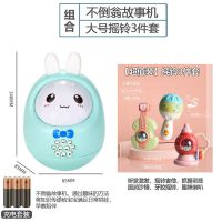 儿童不倒翁玩具宝宝男孩1到3岁益智早教故事机开发智力逗娃神器