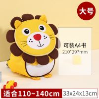 幼儿园书包女孩男宝宝1-3-6岁小可爱卡通儿童防走失背包双肩包潮2