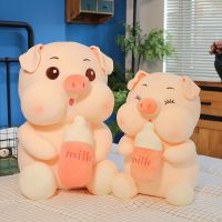 可爱奶瓶猪猪抱枕公仔毛绒玩具大布娃娃玩偶超萌儿童生日礼物女孩