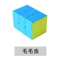 泛新枫叶魔方实色三色叶子魔方三叶草初学幼儿园培训益智玩具