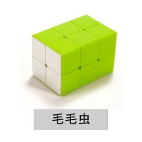 泛新枫叶魔方实色三色叶子魔方三叶草初学幼儿园培训益智玩具