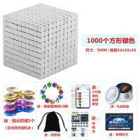 新款方+圆5mm磁力珠巴克球魔力小磁球彩色磁铁球套装百变益智玩具