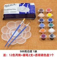蒙玛特石塑粘土diy材料包软陶泥黏土手工人偶手办专用免烤陶土