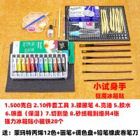 蒙玛特石塑粘土diy材料包软陶泥黏土手工人偶手办专用免烤陶土