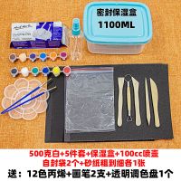 蒙玛特石塑粘土diy材料包软陶泥黏土手工人偶手办专用免烤陶土
